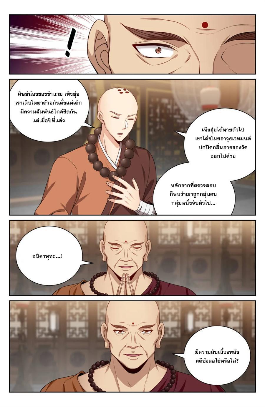 Manga-lc-com อ่านมังงะ อ่านการ์ตูน ออนไลน์ ฟรี Nightwatcher ตอนที่ 1 2 3 4 5 6 7 8 9 10 11 12 13 14 ฟรี ไม่มีโฆษณา Manga-lc - อ่าน มังงะ อ่าน การ์ตูน ออนไลน์ อ่านมังงะ ฟรี