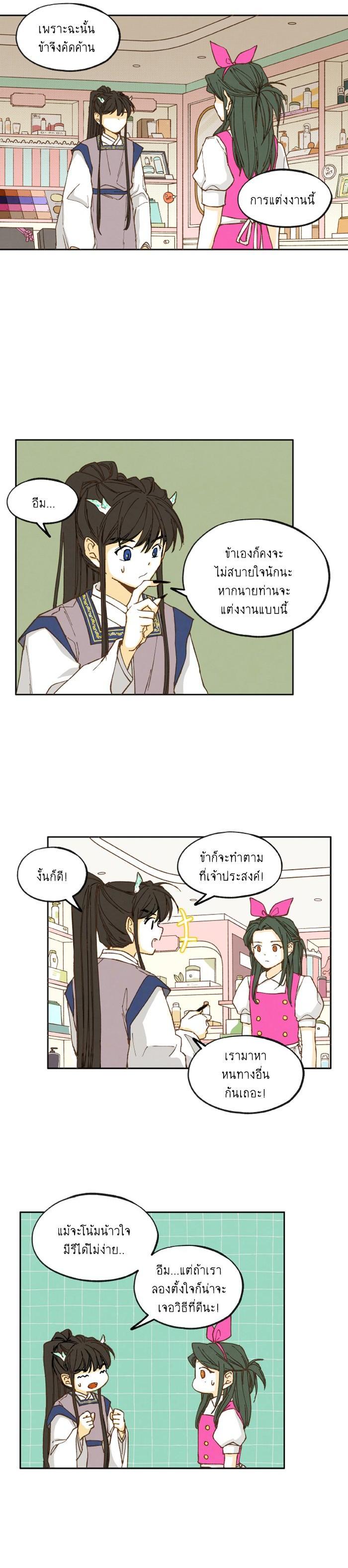 Manga-lc-com อ่านมังงะ อ่านการ์ตูน ออนไลน์ ฟรี How to Become a Dragon ตอนที่ 1 2 3 4 5 6 7 8 9 10 11 12 13 14 ฟรี ไม่มีโฆษณา Manga-lc - อ่าน มังงะ อ่าน การ์ตูน ออนไลน์ อ่านมังงะ ฟรี