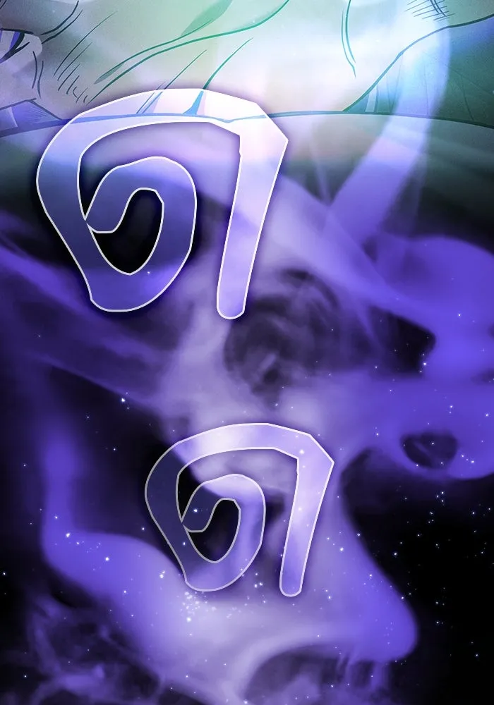 นักดาบอัจฉริยะจากอะคาเดมี ตอนที่ 55 รูปที่ 82