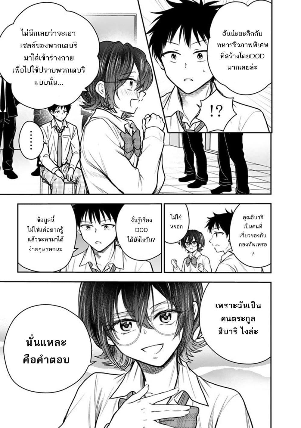 Manga-lc-com อ่านมังงะ อ่านการ์ตูน ออนไลน์ ฟรี Senchi Kara Kaette kita Takashi-kun. Futsuu ni Koukou Seikatsu wo Okuritai ตอนที่ 1 2 3 4 5 6 7 8 9 10 11 12 13 14 ฟรี ไม่มีโฆษณา Manga-lc - อ่าน มังงะ อ่าน การ์ตูน ออนไลน์ อ่านมังงะ ฟรี