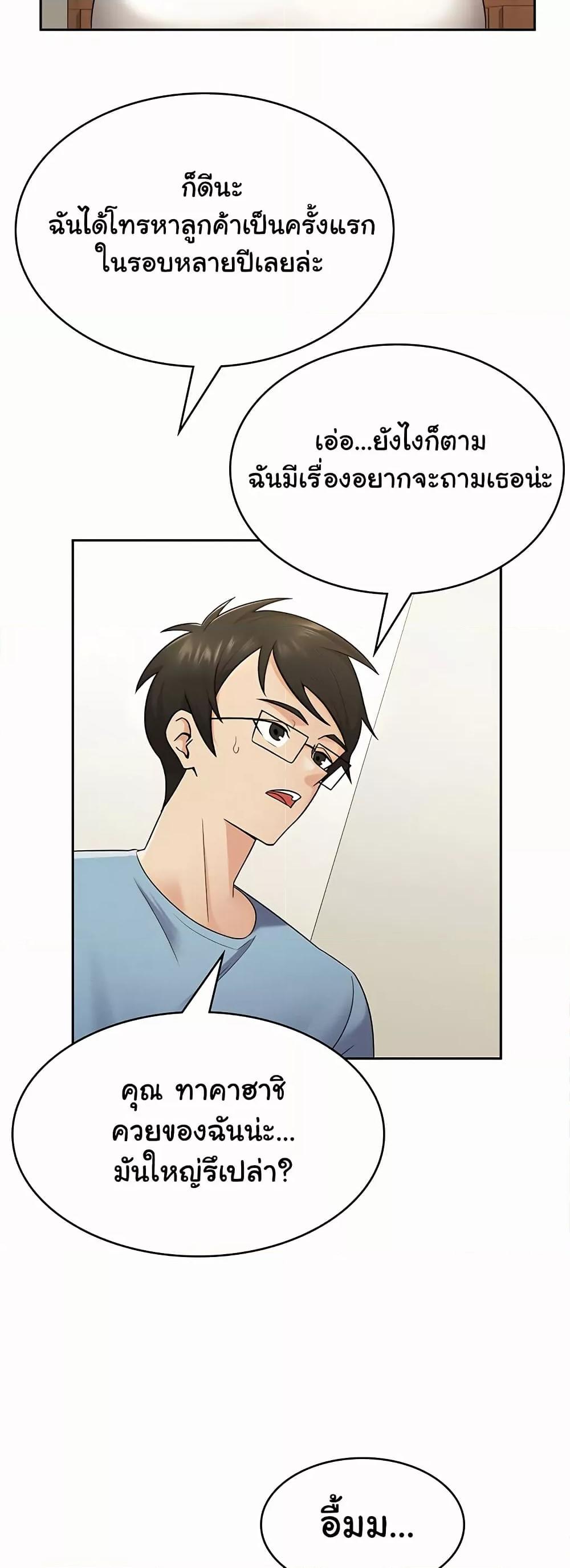 Doujin-Lc- อ่าน โดจิน มังฮวา เกาหลี ญี่ปุ่น จีน แปลไทย Tax Girlfriend ตอนที่ 1 2 3 4 5 6 7 8 9 10 11 12 13 14 ฟรี ไม่มีโฆษณา อ่าน โดจิน Manhwa เกาหลี ญี่ปุ่น จีน เรามีครบ คัดมาให้เน้นๆ โดจิน 18+ รับประกันความฟินโดย  Doujin Lc