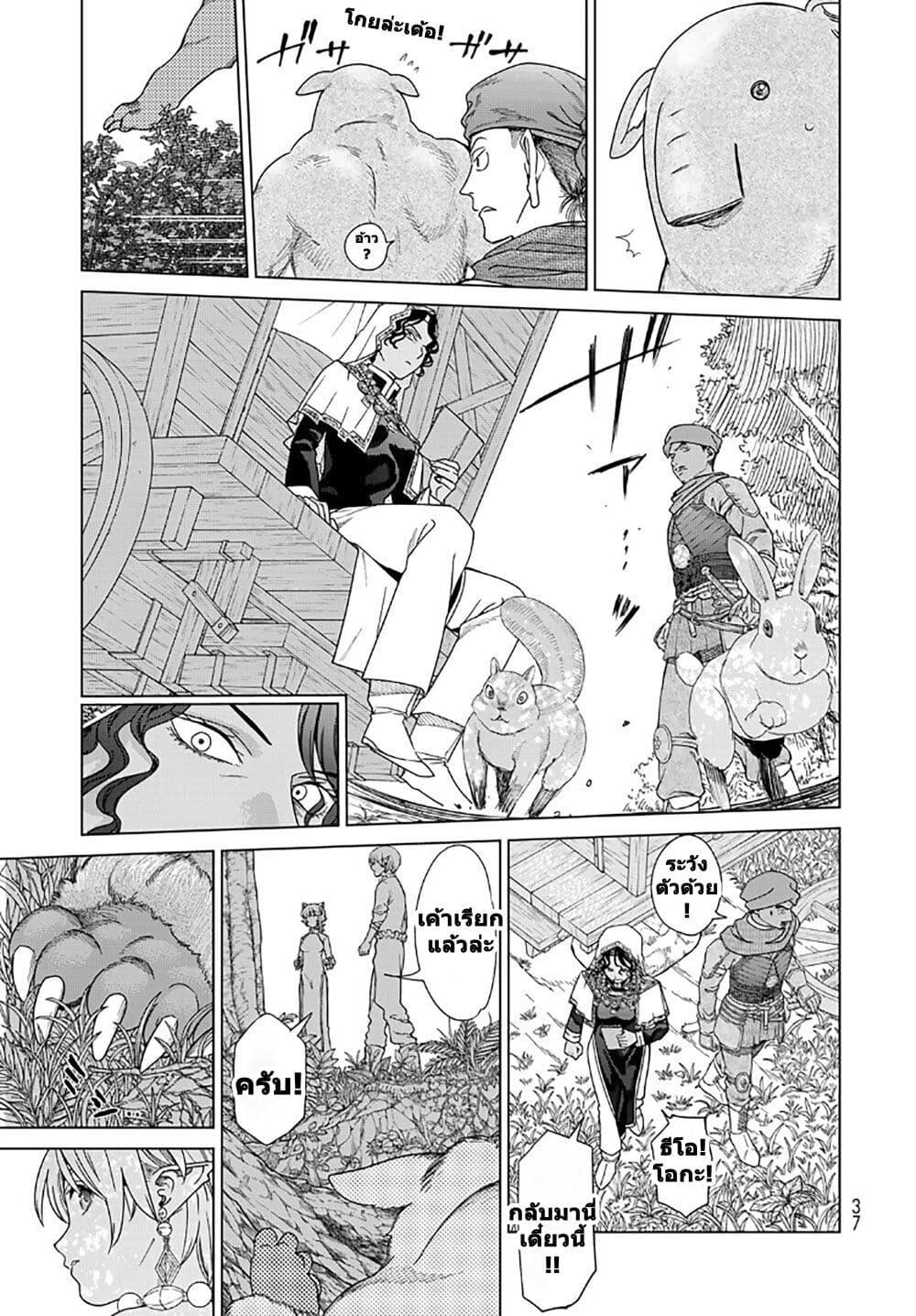 Manga-lc-com อ่านมังงะ อ่านการ์ตูน ออนไลน์ ฟรี Magus of the Library ตอนที่ 1 2 3 4 5 6 7 8 9 10 11 12 13 14 ฟรี ไม่มีโฆษณา Manga-lc - อ่าน มังงะ อ่าน การ์ตูน ออนไลน์ อ่านมังงะ ฟรี