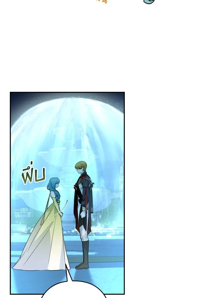 เลดี้มินต์ ตอนที่ 64 รูปที่ 26