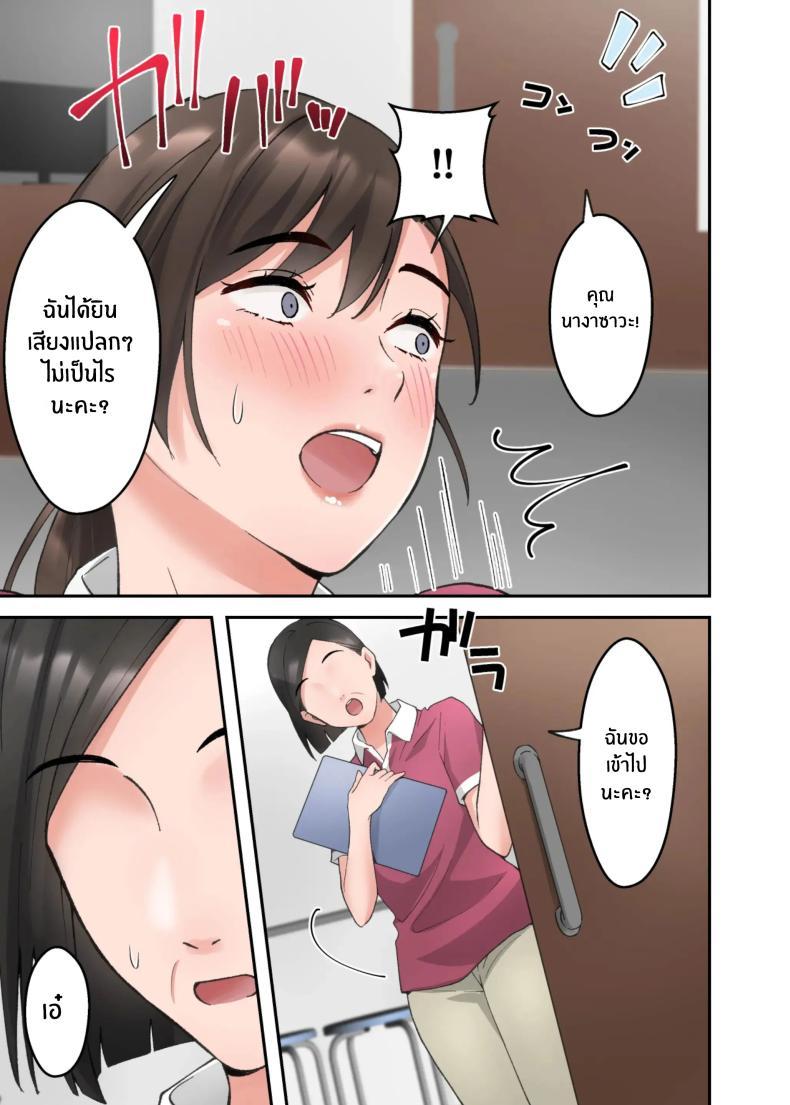 Doujin-Lc- อ่าน โดจิน มังฮวา เกาหลี ญี่ปุ่น จีน แปลไทย คำขอสุดท้าย [ELICA] Hitozuma no Kaigoshi ga Yoboyobo Jii-san ni Ikasare Makuru Hanashi ตอนที่ 1 2 3 4 5 6 7 8 9 10 11 12 13 14 ฟรี ไม่มีโฆษณา อ่าน โดจิน Manhwa เกาหลี ญี่ปุ่น จีน เรามีครบ คัดมาให้เน้นๆ โดจิน 18+ รับประกันความฟินโดย  Doujin Lc