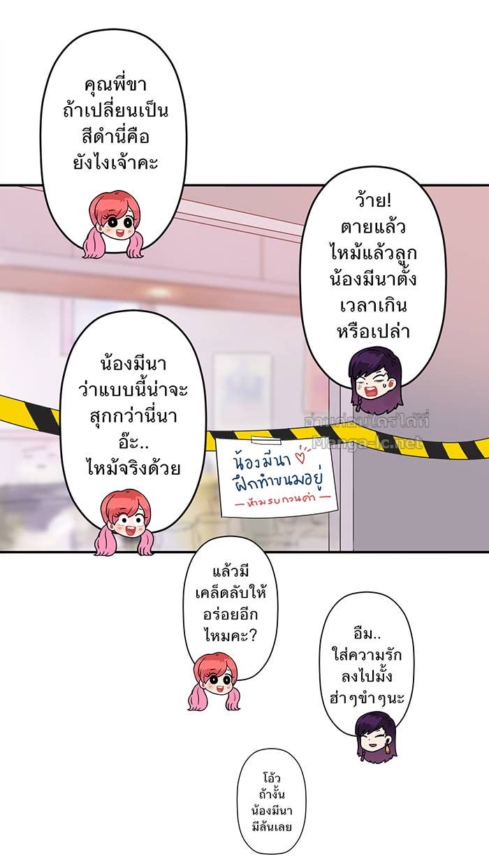Doujin-Lc- อ่าน โดจิน มังฮวา เกาหลี ญี่ปุ่น จีน แปลไทย Take My Money รักนี้...มีเปย์ ตอนที่ 1 2 3 4 5 6 7 8 9 10 11 12 13 14 ฟรี ไม่มีโฆษณา อ่าน โดจิน Manhwa เกาหลี ญี่ปุ่น จีน เรามีครบ คัดมาให้เน้นๆ โดจิน 18+ รับประกันความฟินโดย Doujin Lc