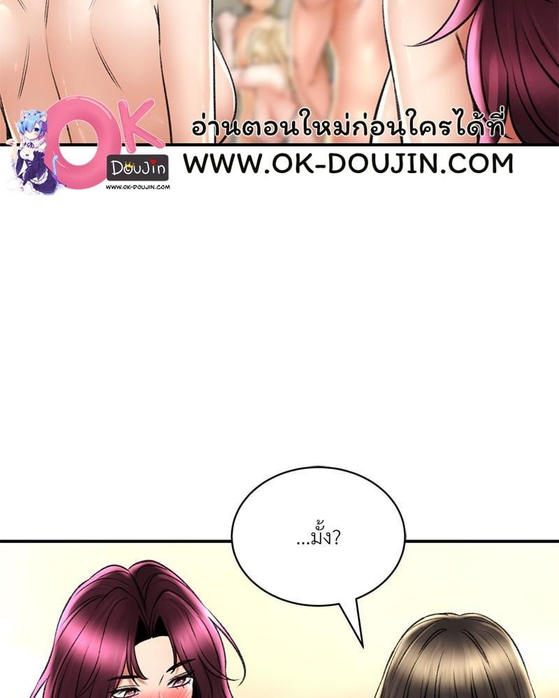 Doujin-Lc- อ่าน โดจิน มังฮวา เกาหลี ญี่ปุ่น จีน แปลไทย Herbal Love Story ตอนที่ 1 2 3 4 5 6 7 8 9 10 11 12 13 14 ฟรี ไม่มีโฆษณา อ่าน โดจิน Manhwa เกาหลี ญี่ปุ่น จีน เรามีครบ คัดมาให้เน้นๆ โดจิน 18+ รับประกันความฟินโดย  Doujin Lc