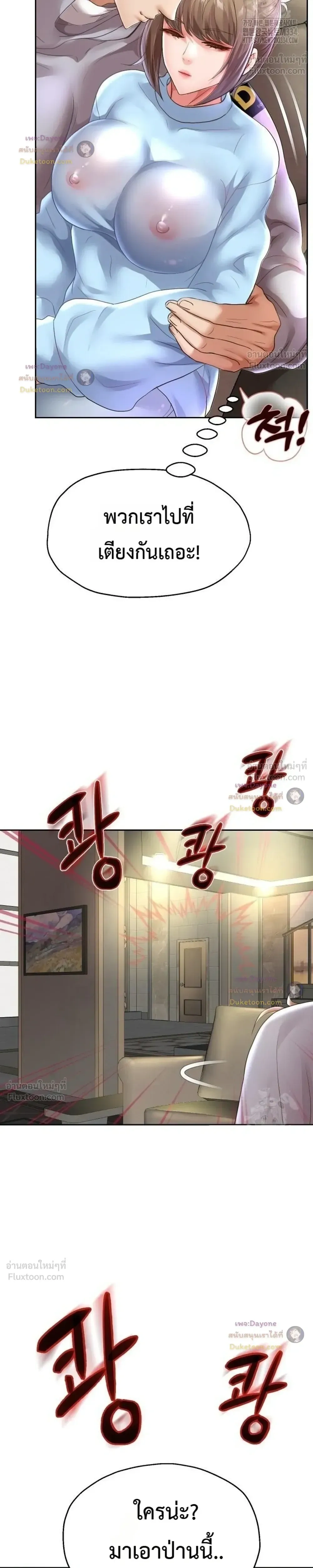 Doujin-Lc- อ่าน โดจิน มังฮวา เกาหลี ญี่ปุ่น จีน แปลไทย Reborn with a big dick! ขอเกิดใหม่ให้เจ้าโลกใหญ่ทีเถอะครับ! ตอนที่ 1 2 3 4 5 6 7 8 9 10 11 12 13 14 ฟรี ไม่มีโฆษณา อ่าน โดจิน Manhwa เกาหลี ญี่ปุ่น จีน เรามีครบ คัดมาให้เน้นๆ โดจิน 18+ รับประกันความฟินโดย  Doujin Lc