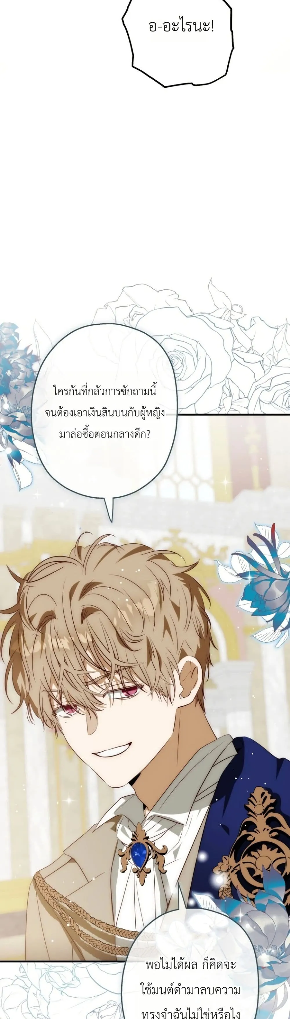Manga-lc-com อ่านมังงะ อ่านการ์ตูน ออนไลน์ ฟรี How to Survive as the Daughter of the Emperor Who Killed Me ตอนที่ 1 2 3 4 5 6 7 8 9 10 11 12 13 14 ฟรี ไม่มีโฆษณา Manga-lc - อ่าน มังงะ อ่าน การ์ตูน ออนไลน์ อ่านมังงะ ฟรี