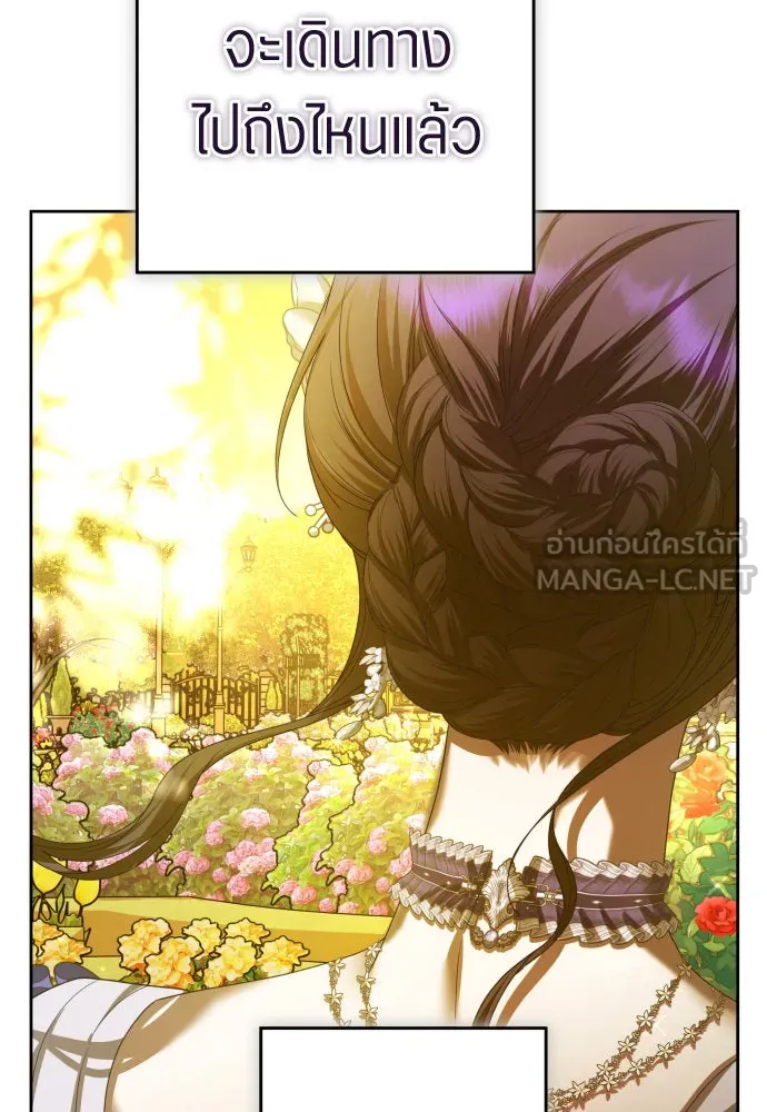 ชิงชีวิตพลิกลิขิตชะตา ตอนที่ 224. แค่บอกว่าจะฆ่าสุนัขตัวหนึ่ง( รูปที่ 93