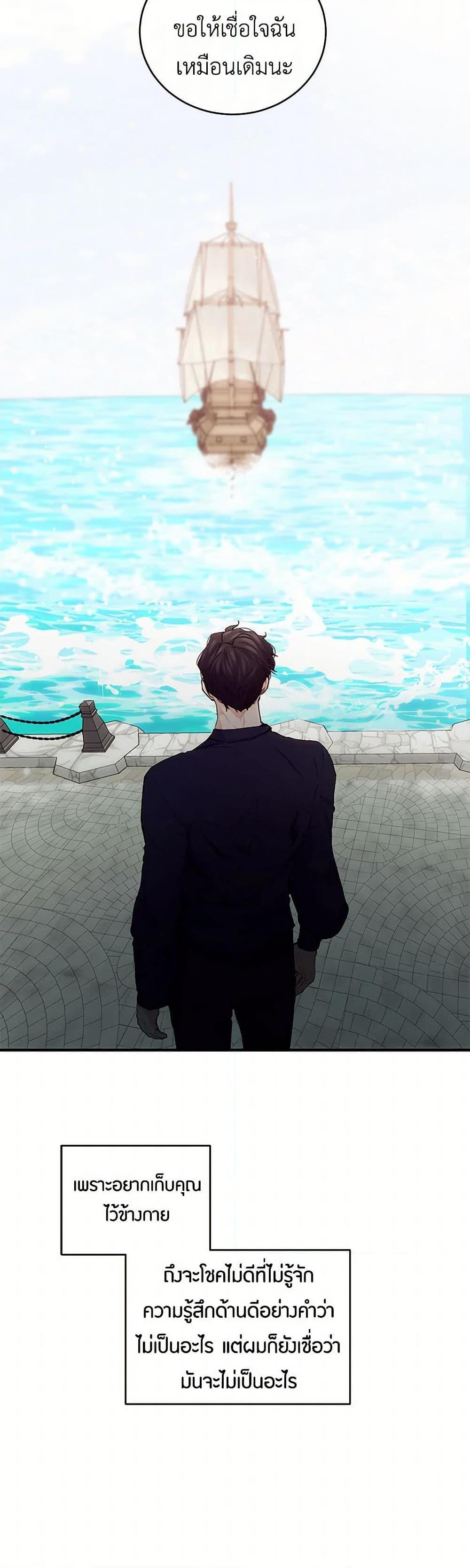 Manga-lc-com อ่านมังงะ อ่านการ์ตูน ออนไลน์ ฟรี The Elegant Sea of Savagery ตอนที่ 1 2 3 4 5 6 7 8 9 10 11 12 13 14 ฟรี ไม่มีโฆษณา Manga-lc - อ่าน มังงะ อ่าน การ์ตูน ออนไลน์ อ่านมังงะ ฟรี