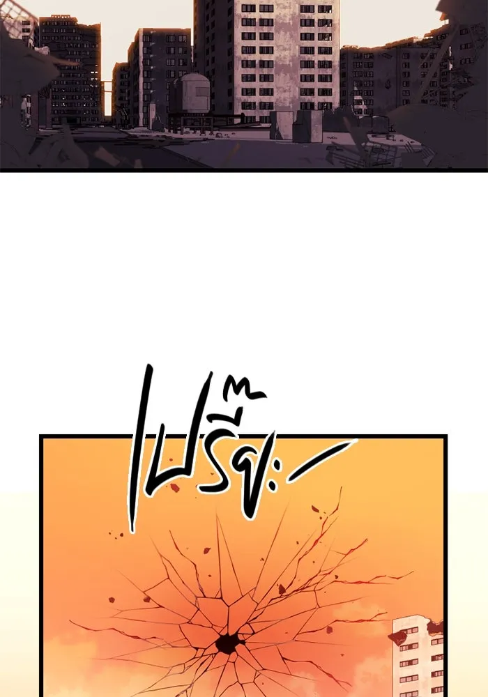 พลิกชะตาคว้าไอเทมระดับเทพ ตอนที่ 14 ก่อนพายุโหมกระหน่ำ รูปที่ 82