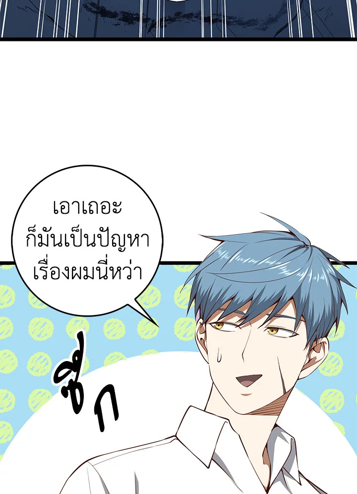 Manga-lc-com อ่านมังงะ อ่านการ์ตูน ออนไลน์ ฟรี The Lord of Coins ตอนที่ 1 2 3 4 5 6 7 8 9 10 11 12 13 14 ฟรี ไม่มีโฆษณา Manga-lc - อ่าน มังงะ อ่าน การ์ตูน ออนไลน์ อ่านมังงะ ฟรี