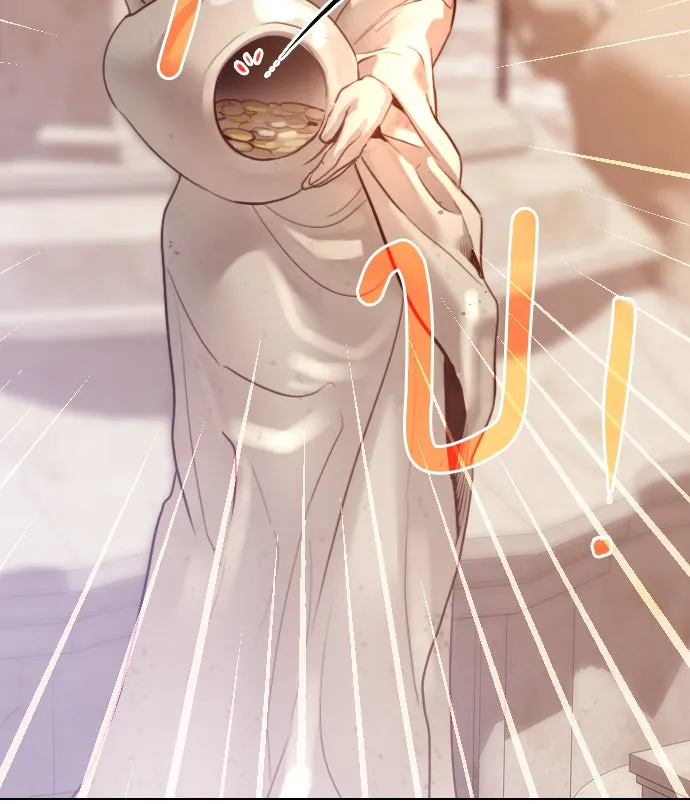 ถ้าไม่ร้อง ก็จงอ้อนวอนซะ ตอนที่ 41 รูปที่ 88