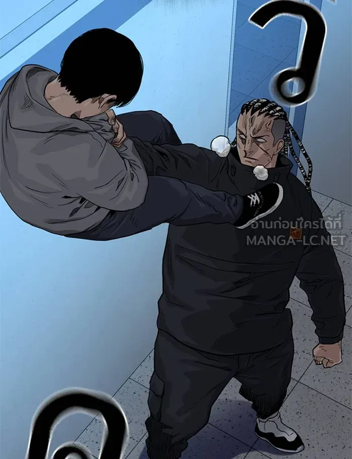 To not die ตอนที่ 47 รูปที่ 60