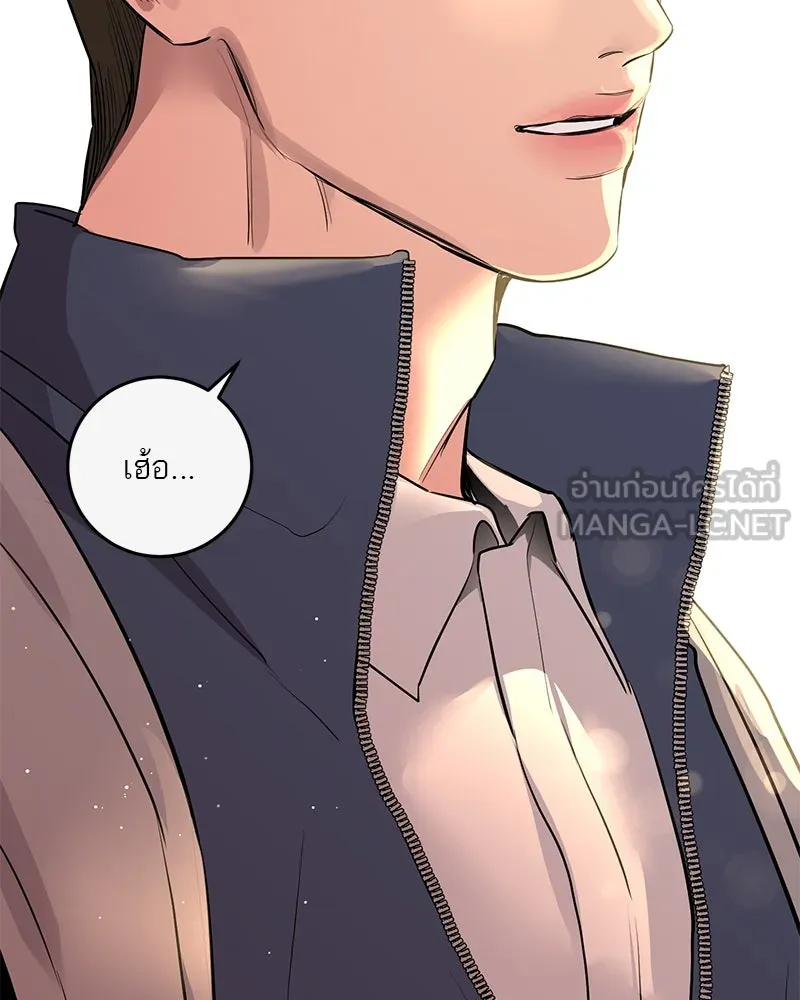 ตำนานเทพธิดาตกสวรรค์ ตอนที่ 51 รูปที่ 147