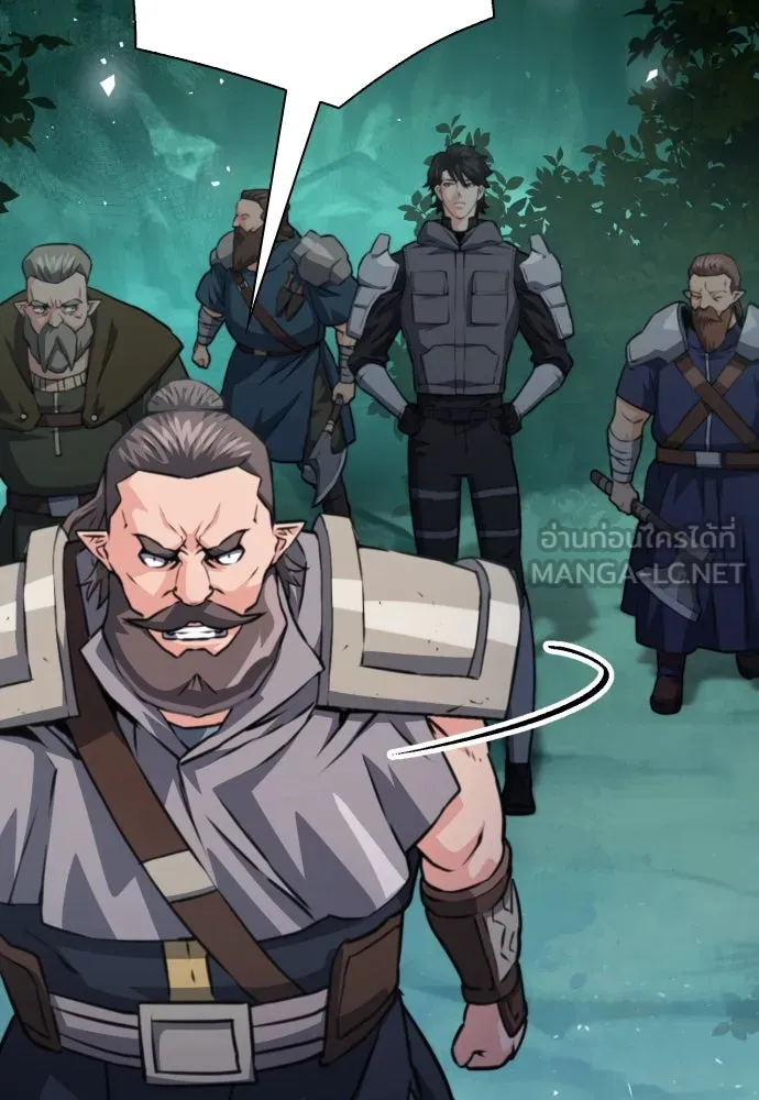 ดรูอิดแห่งสถานีโซล ตอนที่ 162 รูปที่ 102