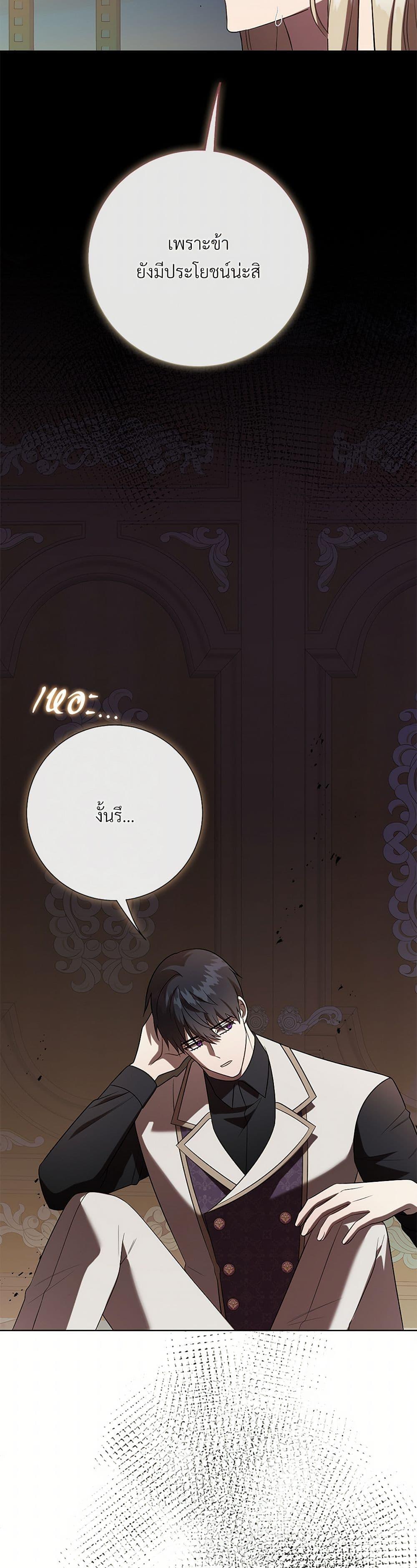 Manga-lc-com อ่านมังงะ อ่านการ์ตูน ออนไลน์ ฟรี Please Don’t Eat Me! ตอนที่ 1 2 3 4 5 6 7 8 9 10 11 12 13 14 ฟรี ไม่มีโฆษณา Manga-lc - อ่าน มังงะ อ่าน การ์ตูน ออนไลน์ อ่านมังงะ ฟรี