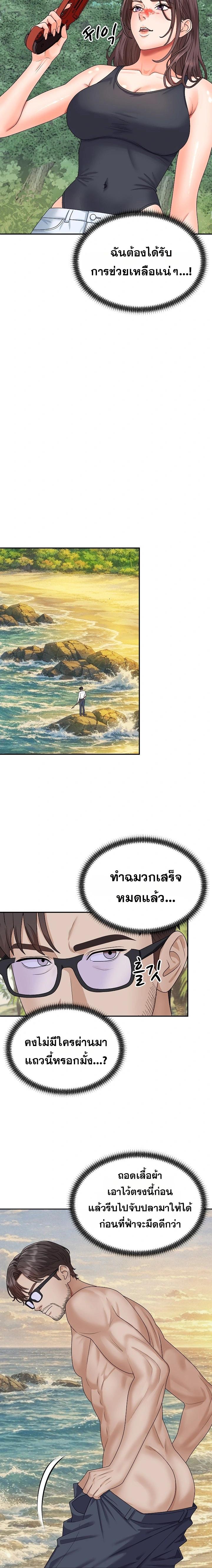 Doujin-Lc- อ่าน โดจิน มังฮวา เกาหลี ญี่ปุ่น จีน แปลไทย Master of the Island ตอนที่ 1 2 3 4 5 6 7 8 9 10 11 12 13 14 ฟรี ไม่มีโฆษณา อ่าน โดจิน Manhwa เกาหลี ญี่ปุ่น จีน เรามีครบ คัดมาให้เน้นๆ โดจิน 18+ รับประกันความฟินโดย  Doujin Lc