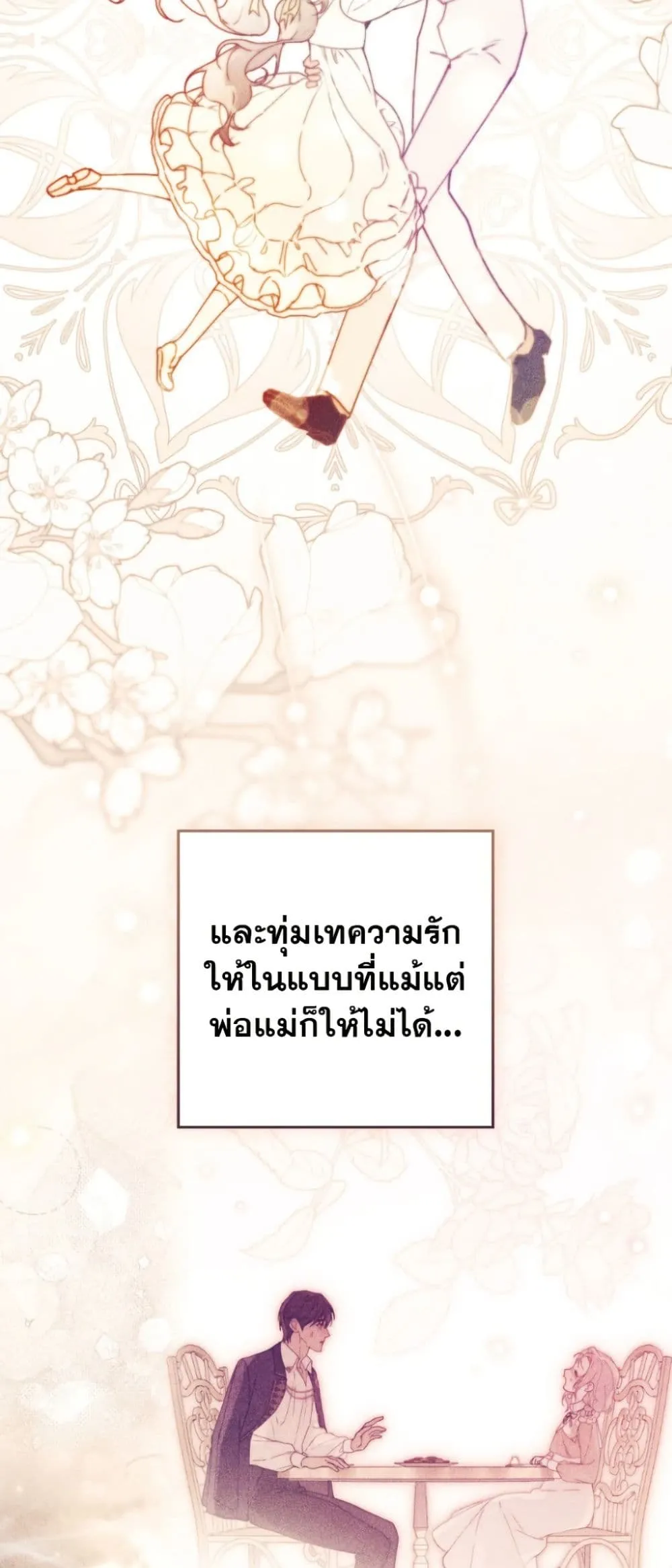 Manga-lc-com อ่านมังงะ อ่านการ์ตูน ออนไลน์ ฟรี A Wicked Husband ตอนที่ 1 2 3 4 5 6 7 8 9 10 11 12 13 14 ฟรี ไม่มีโฆษณา Manga-lc - อ่าน มังงะ อ่าน การ์ตูน ออนไลน์ อ่านมังงะ ฟรี