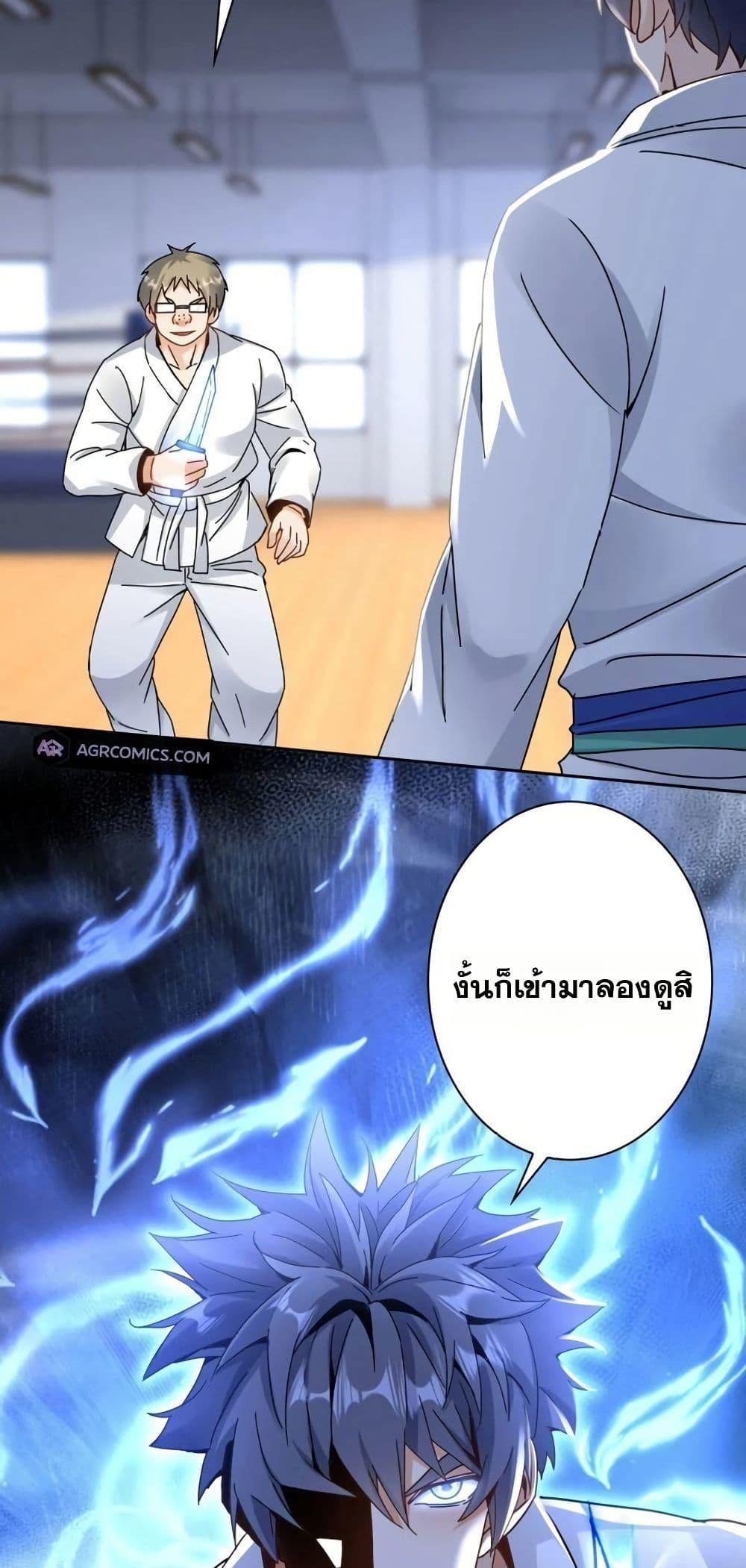 Manga-lc-com อ่านมังงะ อ่านการ์ตูน ออนไลน์ ฟรี Aiming for Maximal Level in a Post-Apocalyptic World ตอนที่ 1 2 3 4 5 6 7 8 9 10 11 12 13 14 ฟรี ไม่มีโฆษณา Manga-lc - อ่าน มังงะ อ่าน การ์ตูน ออนไลน์ อ่านมังงะ ฟรี