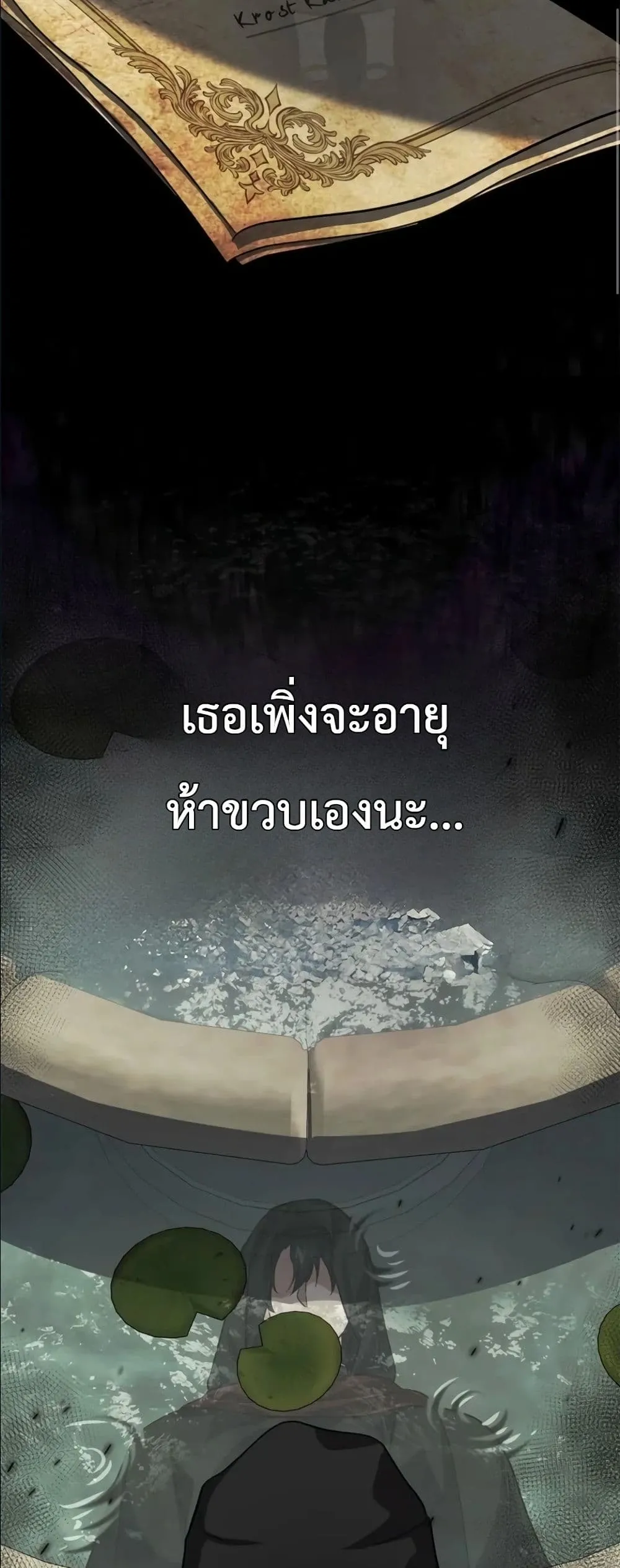 Manga-lc-com อ่านมังงะ อ่านการ์ตูน ออนไลน์ ฟรี I Am the 5-Year-Old Spy Who Kidnapped the Villain ตอนที่ 1 2 3 4 5 6 7 8 9 10 11 12 13 14 ฟรี ไม่มีโฆษณา Manga-lc - อ่าน มังงะ อ่าน การ์ตูน ออนไลน์ อ่านมังงะ ฟรี