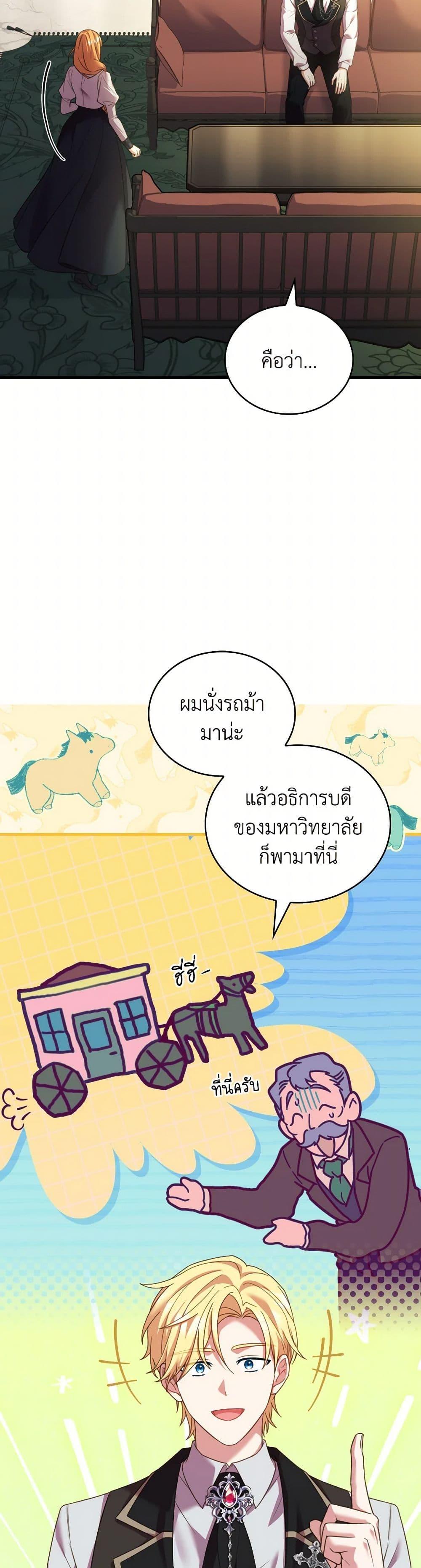 Manga-lc-com อ่านมังงะ อ่านการ์ตูน ออนไลน์ ฟรี The Price Of Breaking Up ตอนที่ 1 2 3 4 5 6 7 8 9 10 11 12 13 14 ฟรี ไม่มีโฆษณา Manga-lc - อ่าน มังงะ อ่าน การ์ตูน ออนไลน์ อ่านมังงะ ฟรี