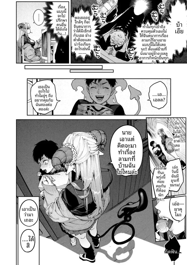 Doujin-Lc- อ่าน โดจิน มังฮวา เกาหลี ญี่ปุ่น จีน แปลไทย เเพ้ทางสาวเเกลซัคคิวบัส [Tamabon] ตอนที่ 1 2 3 4 5 6 7 8 9 10 11 12 13 14 ฟรี ไม่มีโฆษณา อ่าน โดจิน Manhwa เกาหลี ญี่ปุ่น จีน เรามีครบ คัดมาให้เน้นๆ โดจิน 18+ รับประกันความฟินโดย  Doujin Lc