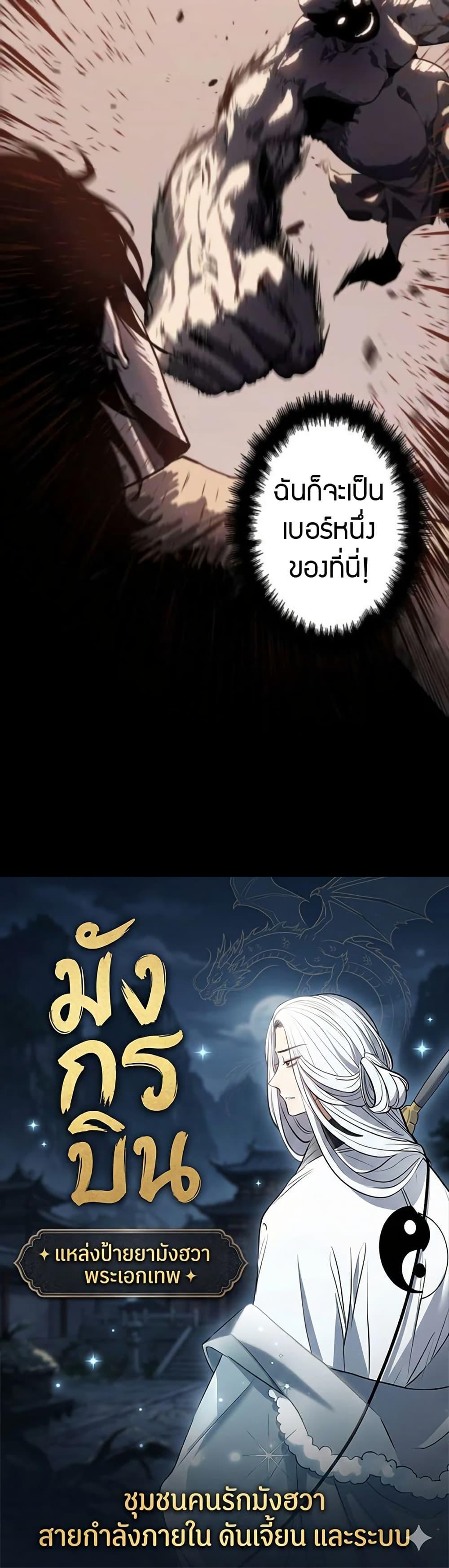 Manga-lc-com อ่านมังงะ อ่านการ์ตูน ออนไลน์ ฟรี The Mad Dog ตอนที่ 1 2 3 4 5 6 7 8 9 10 11 12 13 14 ฟรี ไม่มีโฆษณา Manga-lc - อ่าน มังงะ อ่าน การ์ตูน ออนไลน์ อ่านมังงะ ฟรี