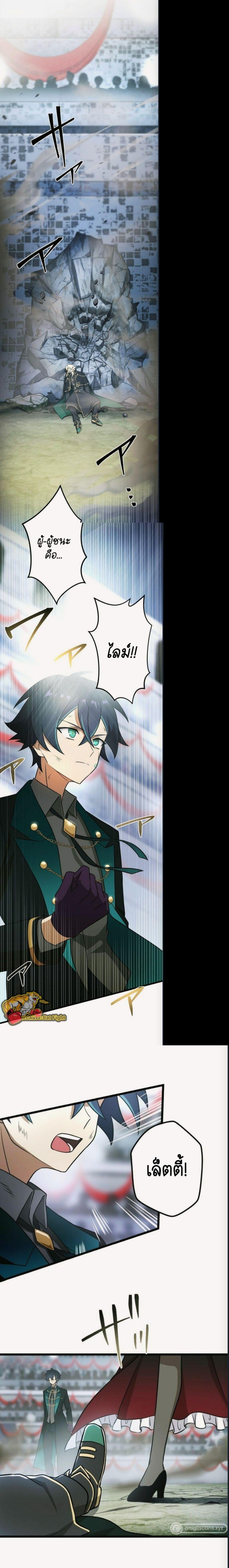 Manga-lc-com อ่านมังงะ อ่านการ์ตูน ออนไลน์ ฟรี I Reincarnated as an SSS-Ranked Goblin ตอนที่ 1 2 3 4 5 6 7 8 9 10 11 12 13 14 ฟรี ไม่มีโฆษณา Manga-lc - อ่าน มังงะ อ่าน การ์ตูน ออนไลน์ อ่านมังงะ ฟรี