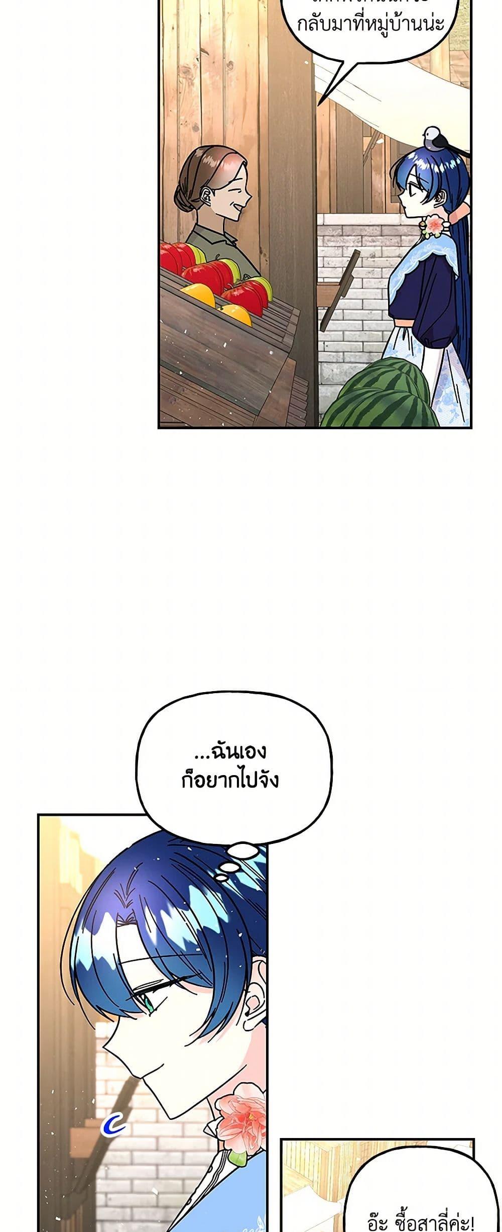 Manga-lc-com อ่านมังงะ อ่านการ์ตูน ออนไลน์ ฟรี Daughter of the Archmage ตอนที่ 1 2 3 4 5 6 7 8 9 10 11 12 13 14 ฟรี ไม่มีโฆษณา Manga-lc - อ่าน มังงะ อ่าน การ์ตูน ออนไลน์ อ่านมังงะ ฟรี