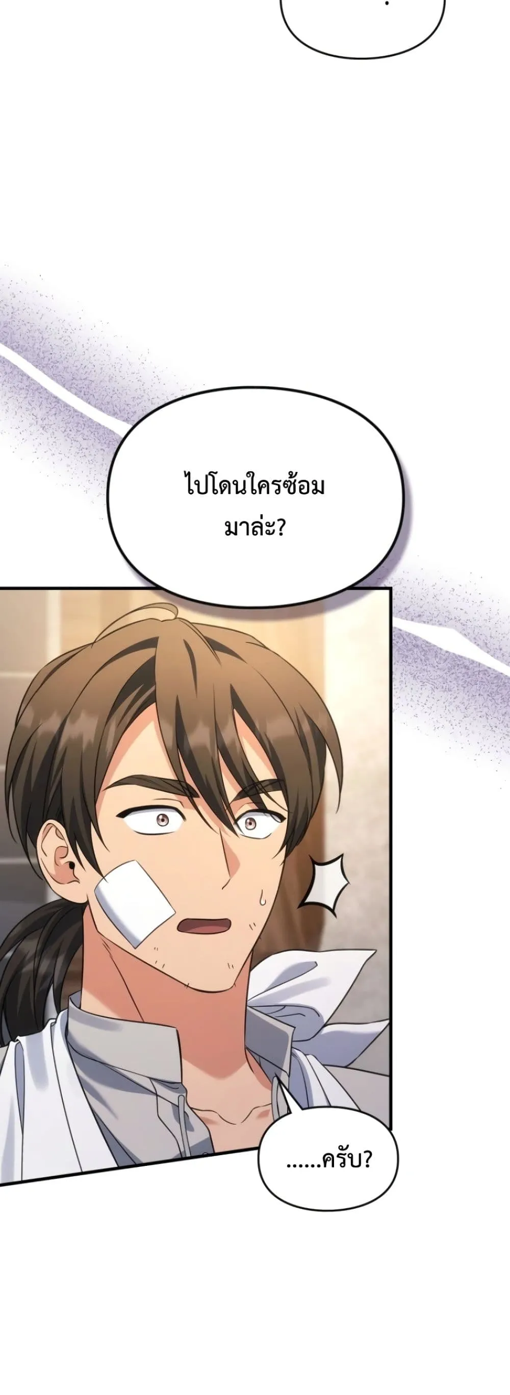 Manga-lc-com อ่านมังงะ อ่านการ์ตูน ออนไลน์ ฟรี Time Healer Ceres ตอนที่ 1 2 3 4 5 6 7 8 9 10 11 12 13 14 ฟรี ไม่มีโฆษณา Manga-lc - อ่าน มังงะ อ่าน การ์ตูน ออนไลน์ อ่านมังงะ ฟรี