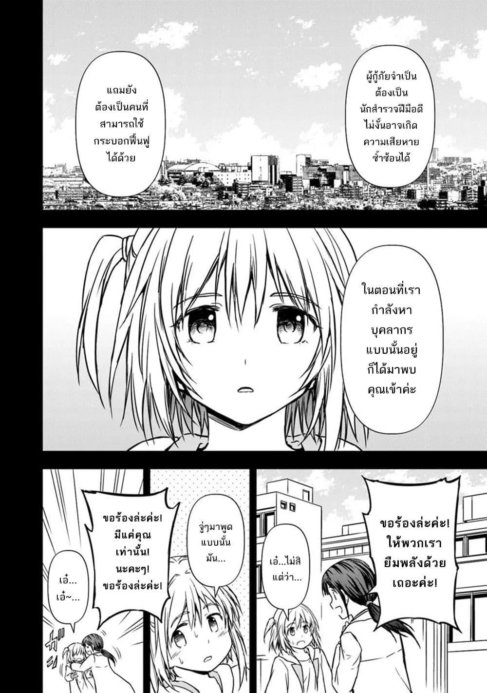 Manga-lc-com อ่านมังงะ อ่านการ์ตูน ออนไลน์ ฟรี Haishin Ni Chimei Teki Ni Muiteinai Onnanoko Ga Meikyuu De Mokumokuto Hitodasuke Suru Haishin ตอนที่ 1 2 3 4 5 6 7 8 9 10 11 12 13 14 ฟรี ไม่มีโฆษณา Manga-lc - อ่าน มังงะ อ่าน การ์ตูน ออนไลน์ อ่านมังงะ ฟรี