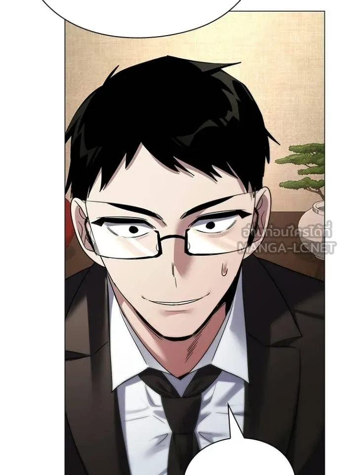 คืนแห่งโทแกบี ตอนที่ 104 รูปที่ 150