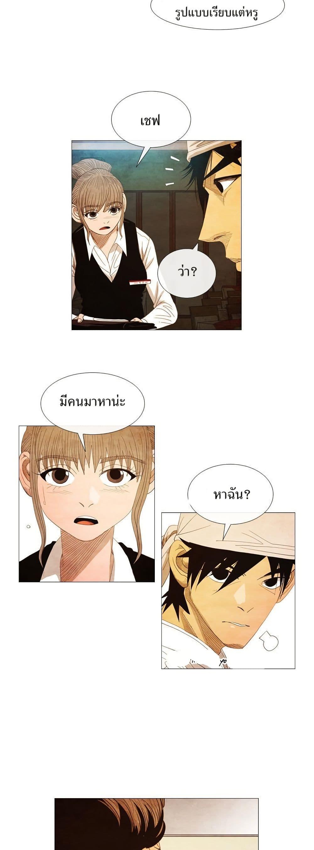 Manga-lc-com อ่านมังงะ อ่านการ์ตูน ออนไลน์ ฟรี Michelin Star ตอนที่ 1 2 3 4 5 6 7 8 9 10 11 12 13 14 ฟรี ไม่มีโฆษณา Manga-lc - อ่าน มังงะ อ่าน การ์ตูน ออนไลน์ อ่านมังงะ ฟรี