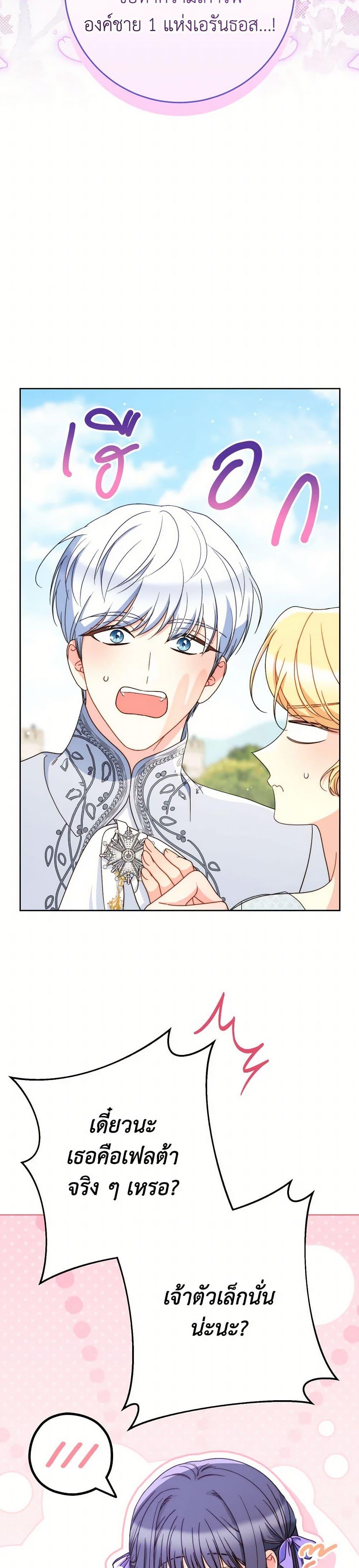 Manga-lc-com อ่านมังงะ อ่านการ์ตูน ออนไลน์ ฟรี I Raised My Younger Sister Beautifully ตอนที่ 1 2 3 4 5 6 7 8 9 10 11 12 13 14 ฟรี ไม่มีโฆษณา Manga-lc - อ่าน มังงะ อ่าน การ์ตูน ออนไลน์ อ่านมังงะ ฟรี