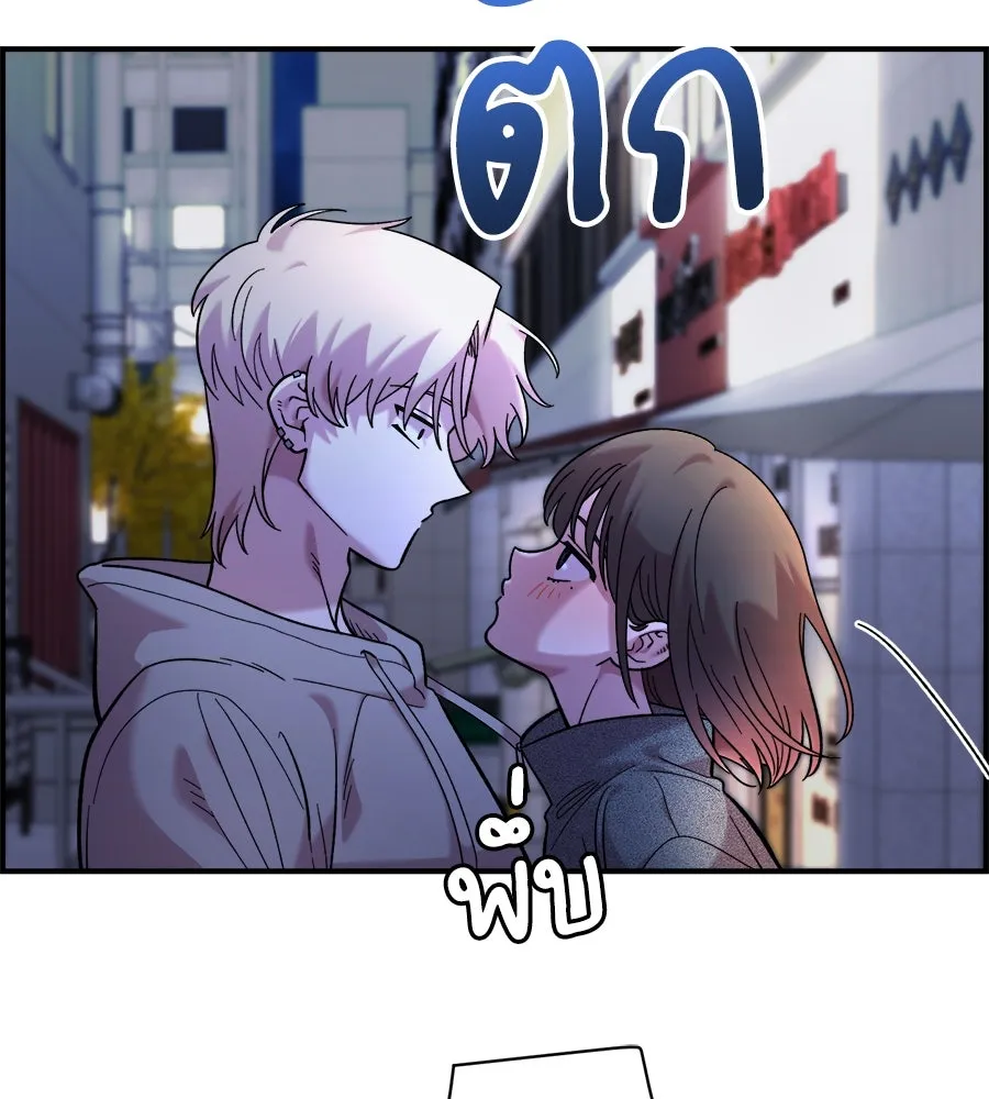 เพื่อนกันมันส์เกิน ตอนที่ 18 รูปที่ 127