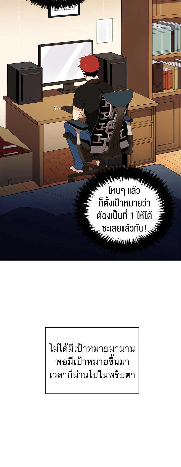 Manga-lc-com อ่านมังงะ อ่านการ์ตูน ออนไลน์ ฟรี The Descent of the Demonic Master ตอนที่ 1 2 3 4 5 6 7 8 9 10 11 12 13 14 ฟรี ไม่มีโฆษณา Manga-lc - อ่าน มังงะ อ่าน การ์ตูน ออนไลน์ อ่านมังงะ ฟรี