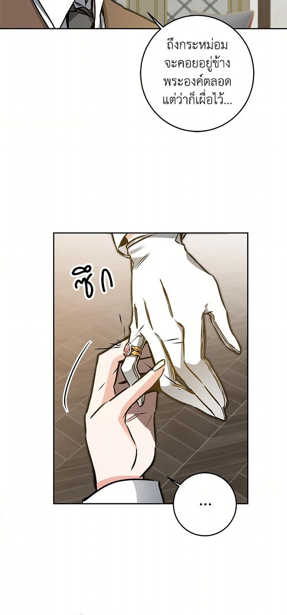 Manga-lc-com อ่านมังงะ อ่านการ์ตูน ออนไลน์ ฟรี I’ve Become the Villainous Empress of a Novel ตอนที่ 1 2 3 4 5 6 7 8 9 10 11 12 13 14 ฟรี ไม่มีโฆษณา Manga-lc - อ่าน มังงะ อ่าน การ์ตูน ออนไลน์ อ่านมังงะ ฟรี