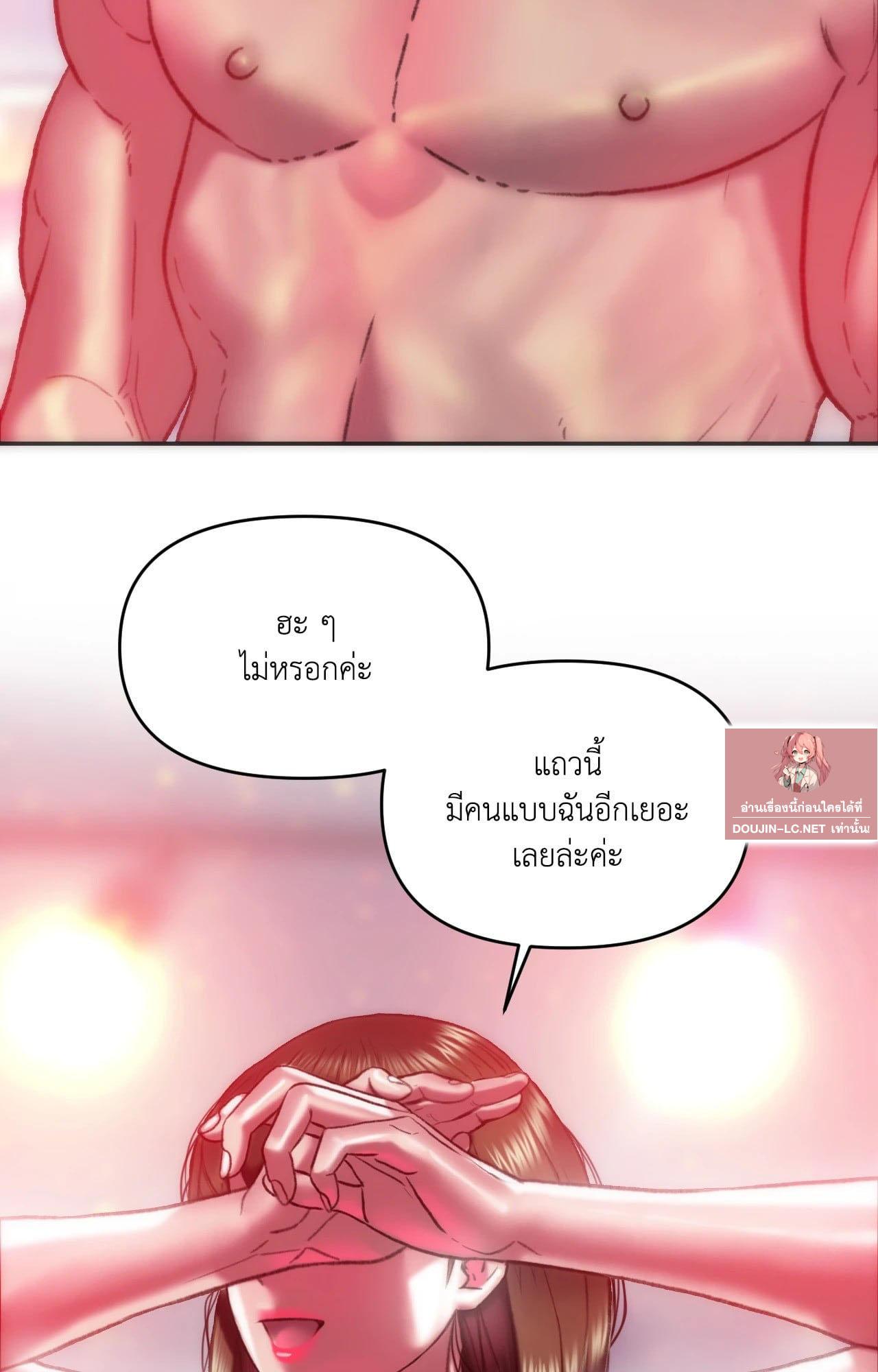 Doujin-Lc- อ่าน โดจิน มังฮวา เกาหลี ญี่ปุ่น จีน แปลไทย เมืองกระหายรัก ตอนที่ 1 2 3 4 5 6 7 8 9 10 11 12 13 14 ฟรี ไม่มีโฆษณา อ่าน โดจิน Manhwa เกาหลี ญี่ปุ่น จีน เรามีครบ คัดมาให้เน้นๆ โดจิน 18+ รับประกันความฟินโดย  Doujin Lc