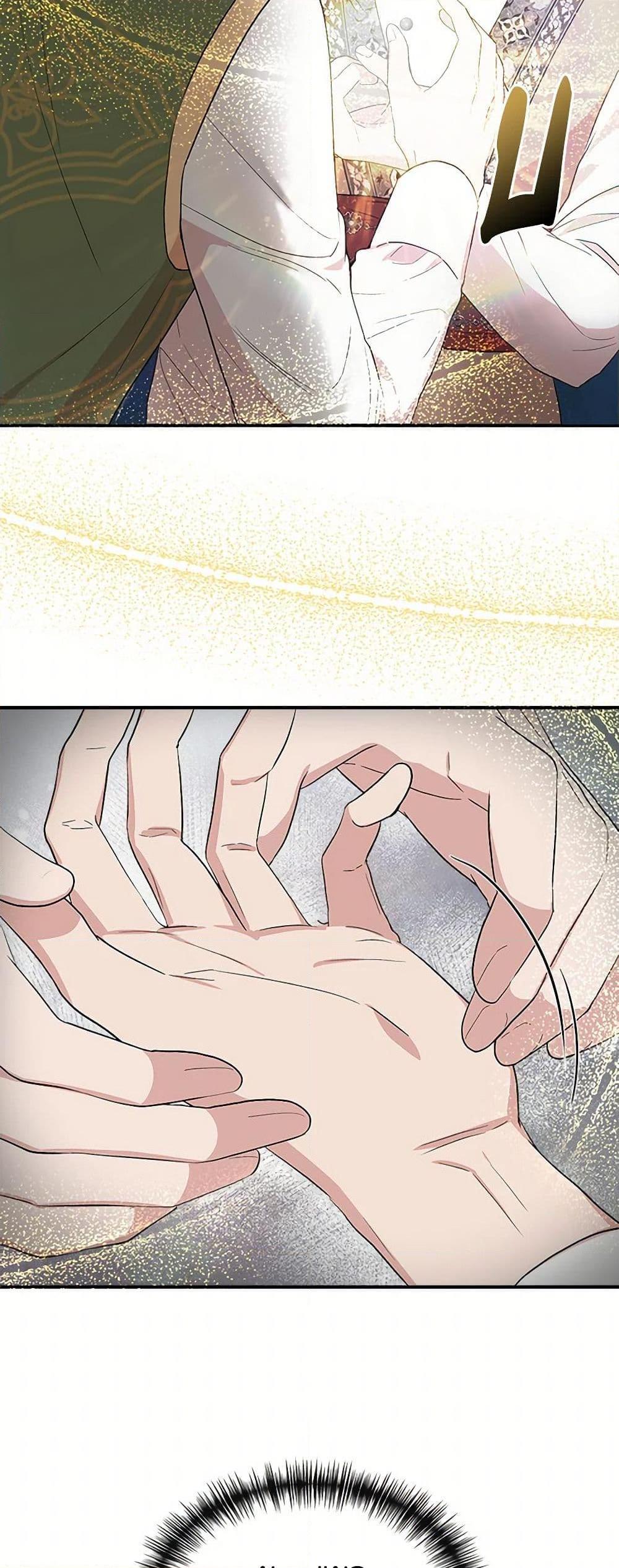 Manga-lc-com อ่านมังงะ อ่านการ์ตูน ออนไลน์ ฟรี I Wasn’t the Cinderella ตอนที่ 1 2 3 4 5 6 7 8 9 10 11 12 13 14 ฟรี ไม่มีโฆษณา Manga-lc - อ่าน มังงะ อ่าน การ์ตูน ออนไลน์ อ่านมังงะ ฟรี
