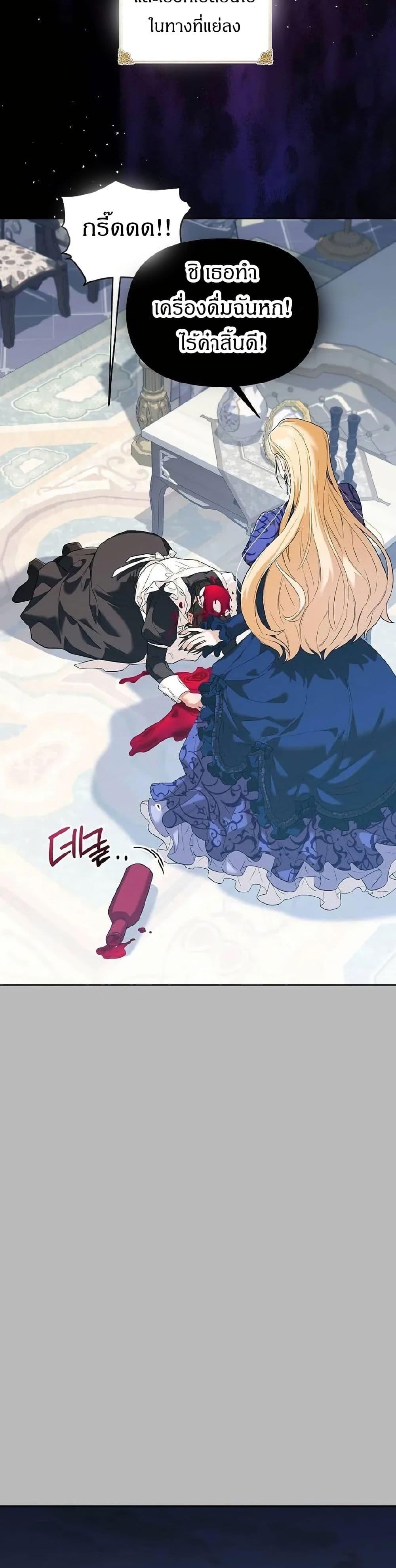 Manga-lc-com อ่านมังงะ อ่านการ์ตูน ออนไลน์ ฟรี The Villainess Is Annoyed by the Male Leads Again Today ตอนที่ 1 2 3 4 5 6 7 8 9 10 11 12 13 14 ฟรี ไม่มีโฆษณา Manga-lc - อ่าน มังงะ อ่าน การ์ตูน ออนไลน์ อ่านมังงะ ฟรี