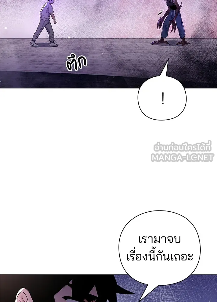 คืนแห่งโทแกบี ตอนที่ 22 รูปที่ 117