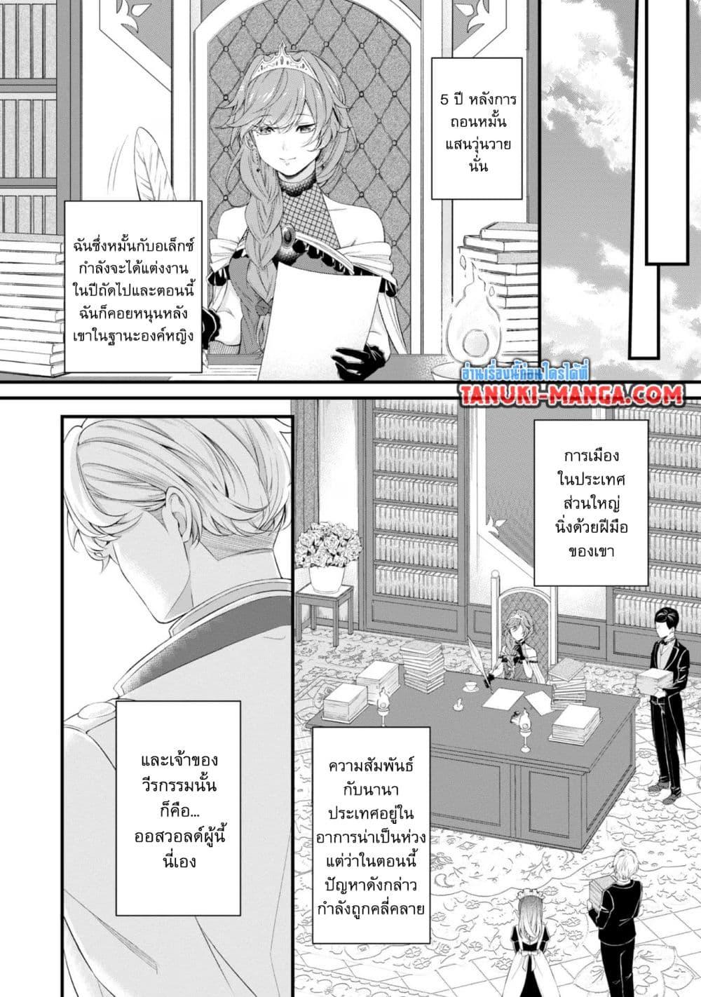 Manga-lc-com อ่านมังงะ อ่านการ์ตูน ออนไลน์ ฟรี Saiai no Onee-sama ga Akuyaku Reijou datta no de, Kami ga Sadameta Scenario ni Aragaimasu @COMIC ตอนที่ 1 2 3 4 5 6 7 8 9 10 11 12 13 14 ฟรี ไม่มีโฆษณา Manga-lc - อ่าน มังงะ อ่าน การ์ตูน ออนไลน์ อ่านมังงะ ฟรี