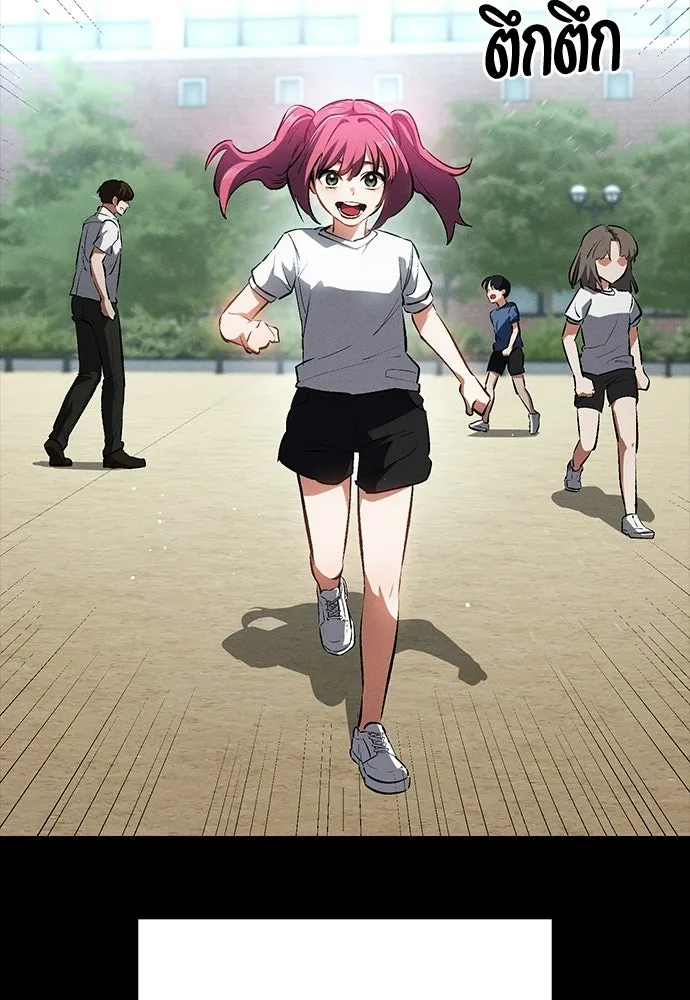 มือสังหารพันธุ์อมตะ ตอนที่ 55 รูปที่ 52