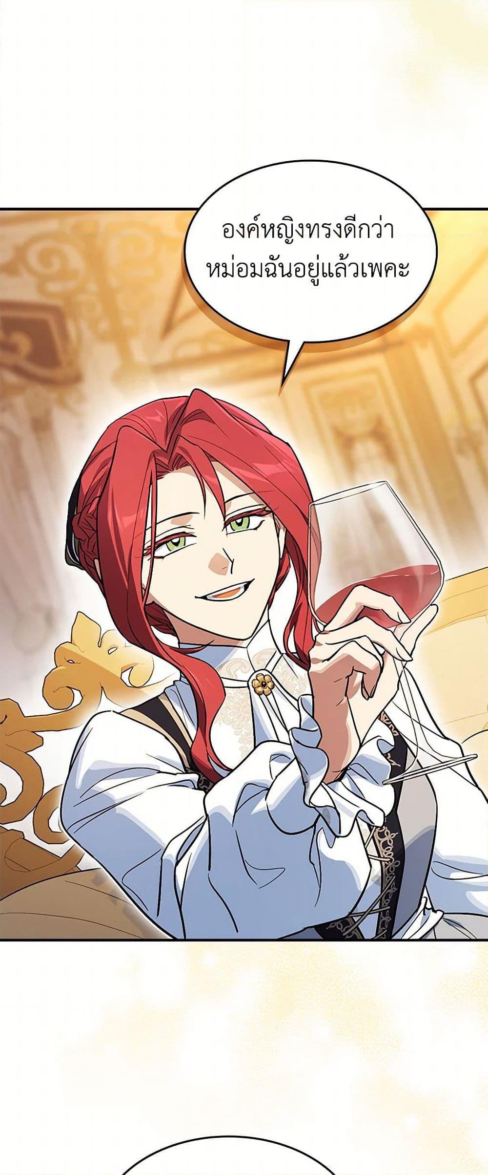 Manga-lc-com อ่านมังงะ อ่านการ์ตูน ออนไลน์ ฟรี The Lady and the Beast ตอนที่ 1 2 3 4 5 6 7 8 9 10 11 12 13 14 ฟรี ไม่มีโฆษณา Manga-lc - อ่าน มังงะ อ่าน การ์ตูน ออนไลน์ อ่านมังงะ ฟรี