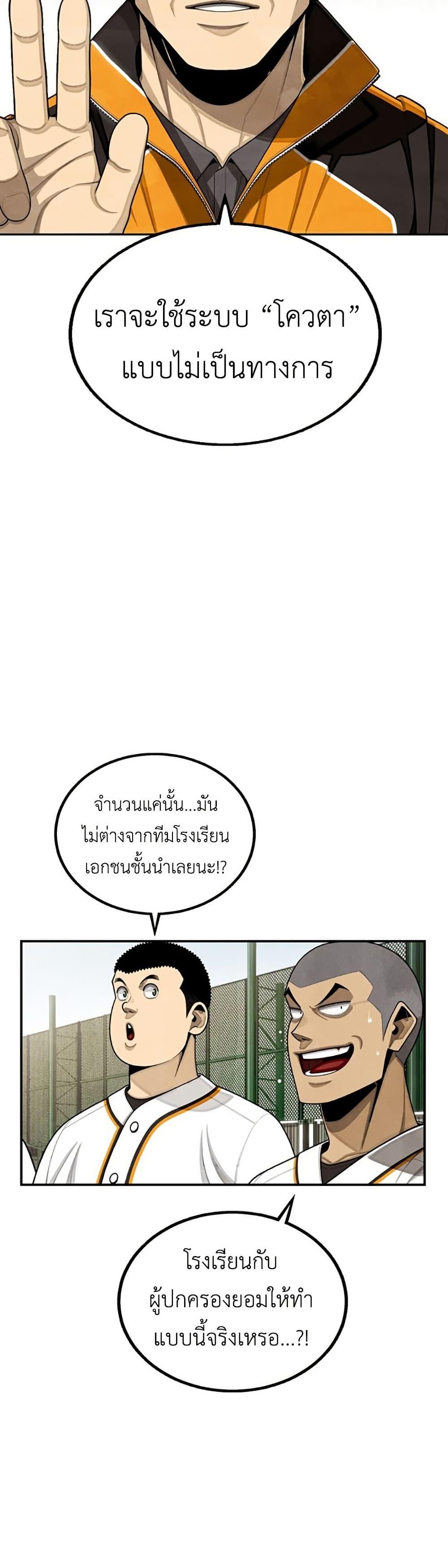 Manga-lc-com อ่านมังงะ อ่านการ์ตูน ออนไลน์ ฟรี Not Over ตอนที่ 1 2 3 4 5 6 7 8 9 10 11 12 13 14 ฟรี ไม่มีโฆษณา Manga-lc - อ่าน มังงะ อ่าน การ์ตูน ออนไลน์ อ่านมังงะ ฟรี