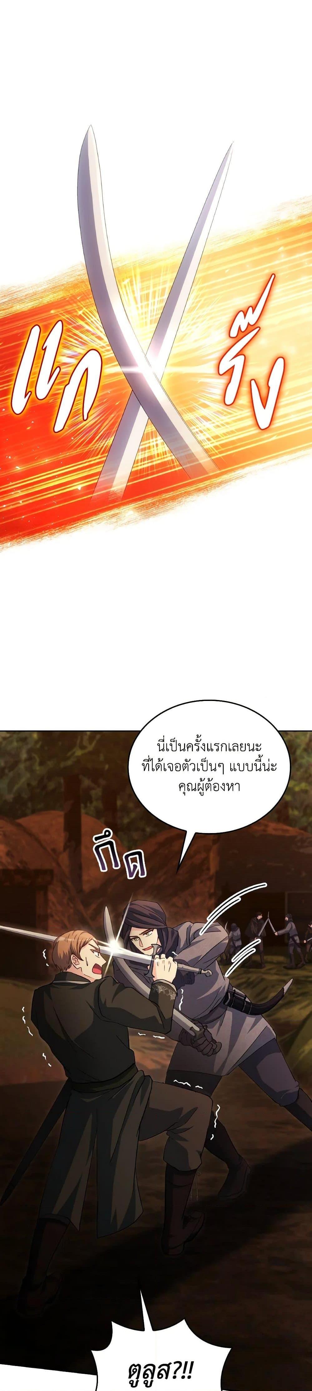 Manga-lc-com อ่านมังงะ อ่านการ์ตูน ออนไลน์ ฟรี I Don’t Want to Be Loved ตอนที่ 1 2 3 4 5 6 7 8 9 10 11 12 13 14 ฟรี ไม่มีโฆษณา Manga-lc - อ่าน มังงะ อ่าน การ์ตูน ออนไลน์ อ่านมังงะ ฟรี