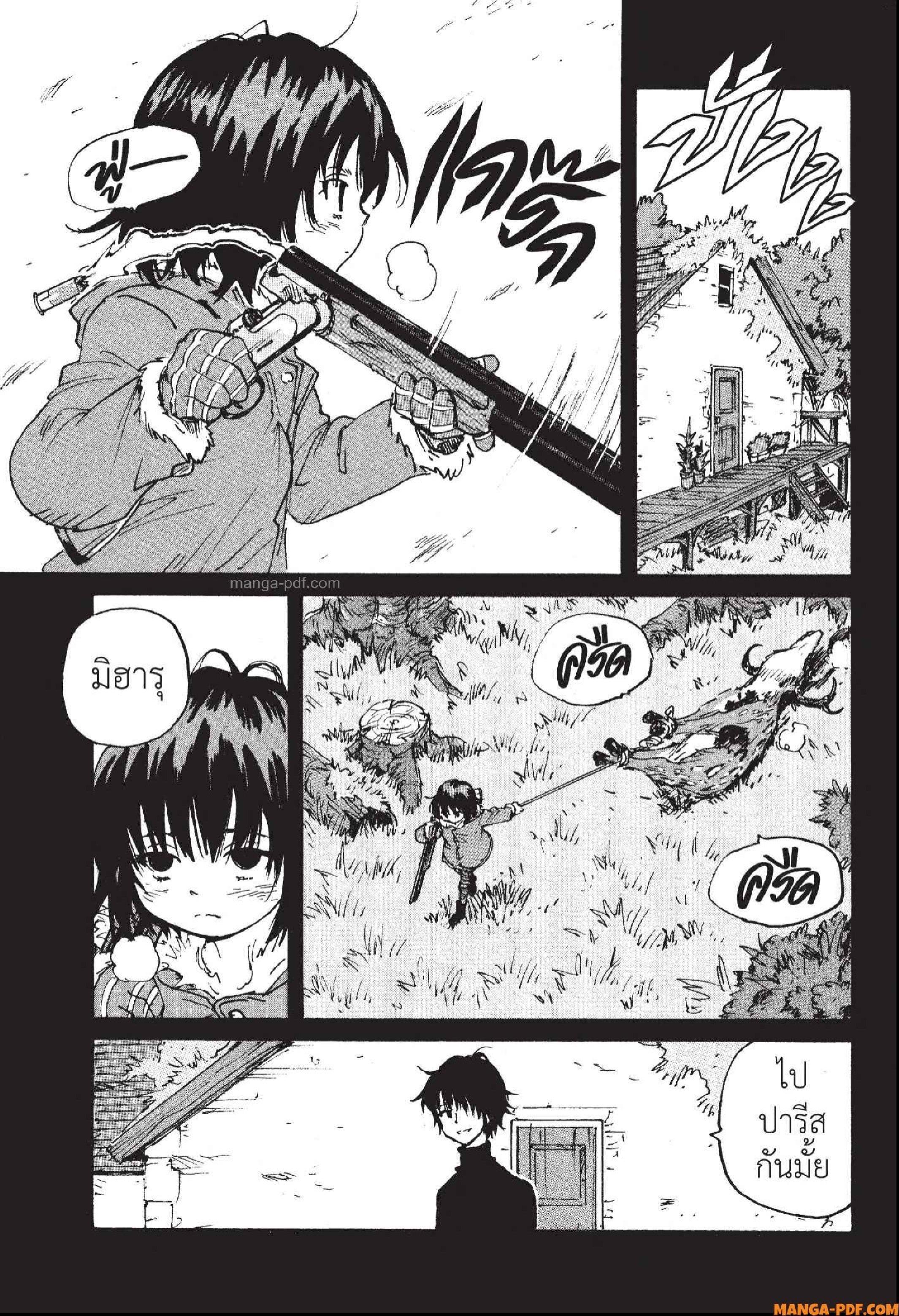 Manga-lc-com อ่านมังงะ อ่านการ์ตูน ออนไลน์ ฟรี Candy and Cigarettes ตอนที่ 1 2 3 4 5 6 7 8 9 10 11 12 13 14 ฟรี ไม่มีโฆษณา Manga-lc - อ่าน มังงะ อ่าน การ์ตูน ออนไลน์ อ่านมังงะ ฟรี