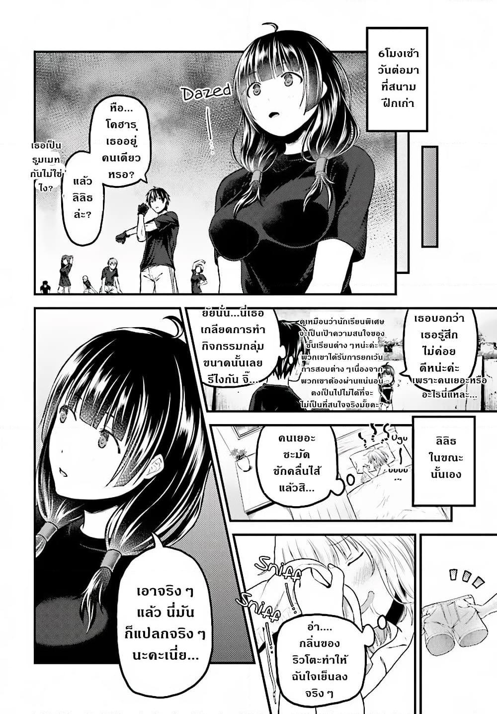 Manga-lc-com อ่านมังงะ อ่านการ์ตูน ออนไลน์ ฟรี Murabito desu ga Nani ka ตอนที่ 1 2 3 4 5 6 7 8 9 10 11 12 13 14 ฟรี ไม่มีโฆษณา Manga-lc - อ่าน มังงะ อ่าน การ์ตูน ออนไลน์ อ่านมังงะ ฟรี