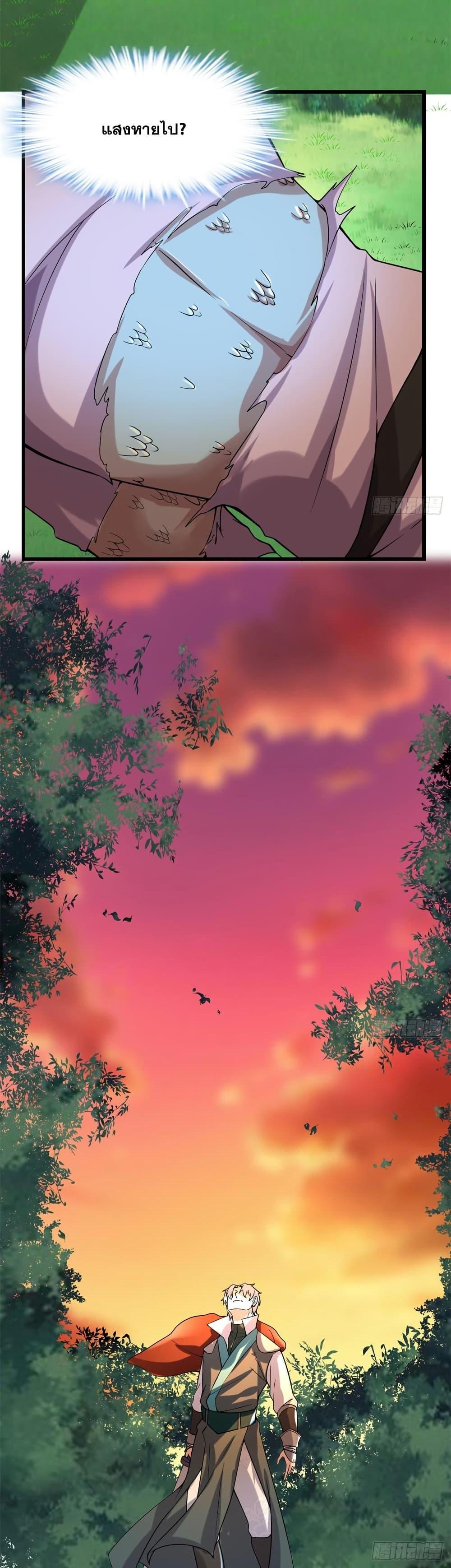 Manga-lc-com อ่านมังงะ อ่านการ์ตูน ออนไลน์ ฟรี God of War System ตอนที่ 1 2 3 4 5 6 7 8 9 10 11 12 13 14 ฟรี ไม่มีโฆษณา Manga-lc - อ่าน มังงะ อ่าน การ์ตูน ออนไลน์ อ่านมังงะ ฟรี